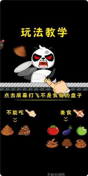 动物奇妙之旅下载