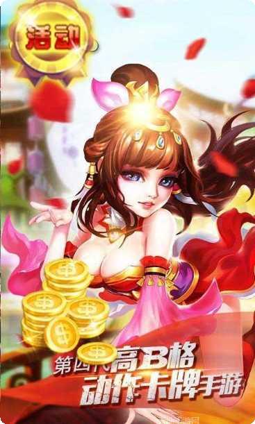 三国大军师最新版本