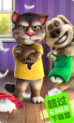 会说话的美羊羊玩法