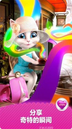 会说话的美羊羊儿童游戏