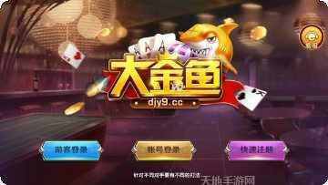 慧赢棋牌安卓版