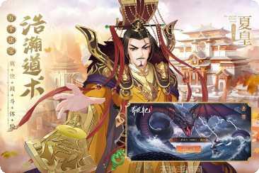 莽荒纪：纪宁传奇攻略