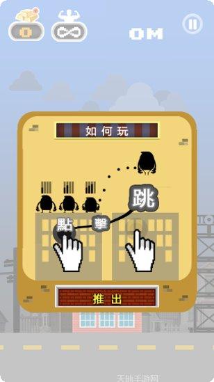 跳跃小偷怎么玩