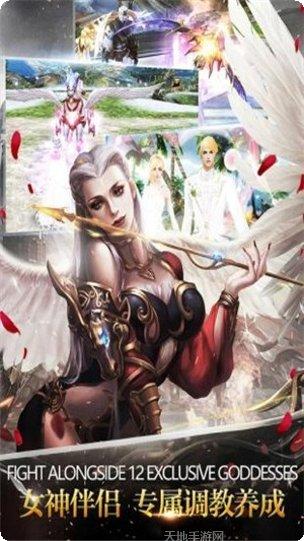 时空神翼游戏攻略