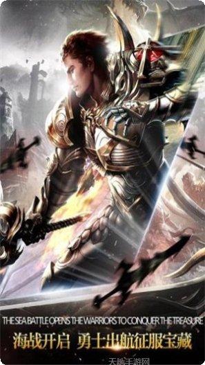 时空神翼角色介绍