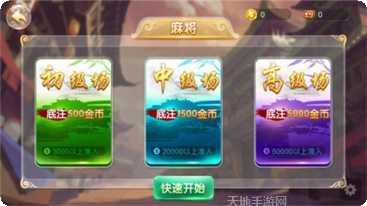 奇特棋牌游戏下载