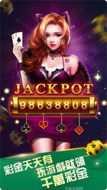 一休棋牌安卓版