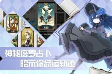 零界战线副本挑战
