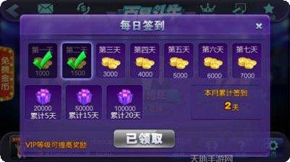 百易斗牛下载地址