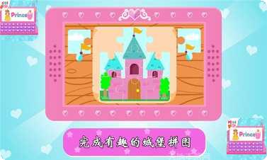 宝宝梦幻冰淇淋游戏玩法