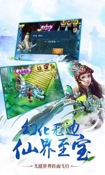 剑天下之剑来装备搭配