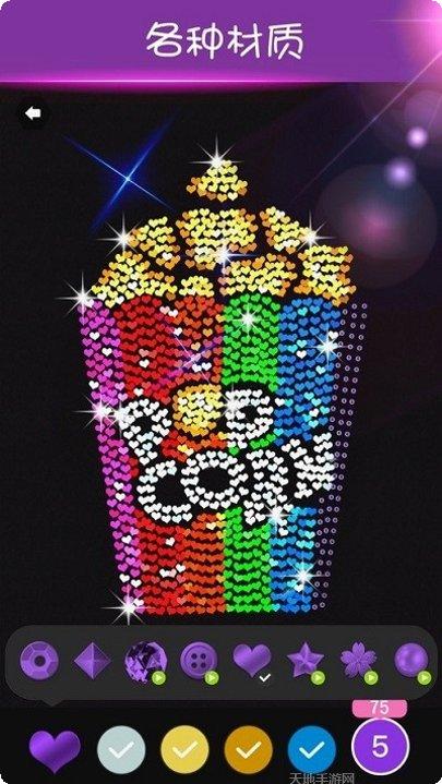 钻石涂涂乐最新版本