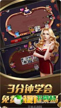 南浔棋牌游戏规则