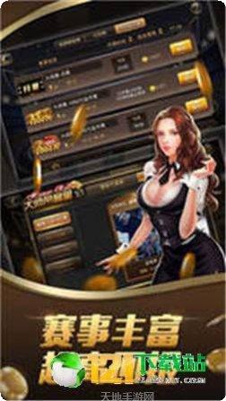 南浔棋牌下载安装