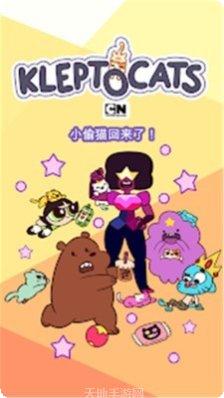 小偷猫砖块游戏攻略