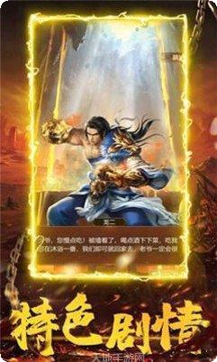 月卡传奇手游