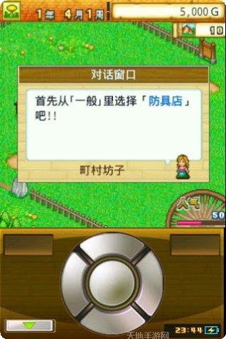 冒险迷你乐园攻略