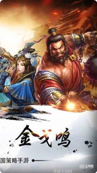 烽火连烟下载