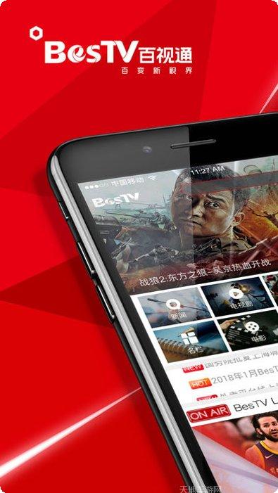 BeStrong最新版本