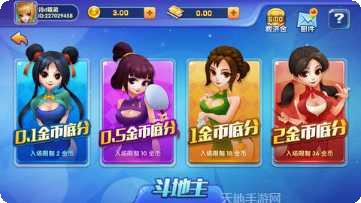 帝豪棋牌游戏攻略