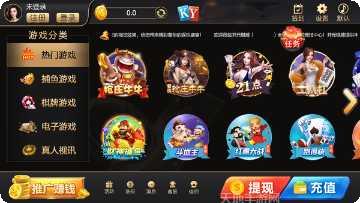 帝豪棋牌玩法介绍