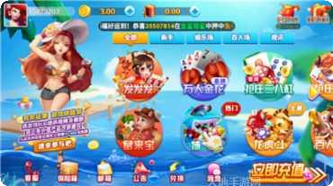 帝豪棋牌金币获取