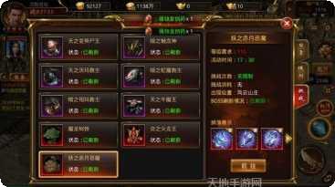 九龙朝开天霸业礼包