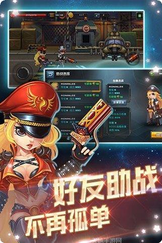 暴走枪神九游版礼包