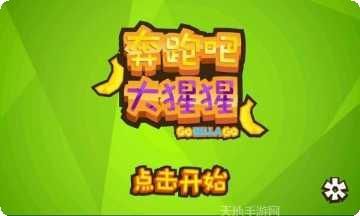 逃跑吧王蓝梅游戏攻略