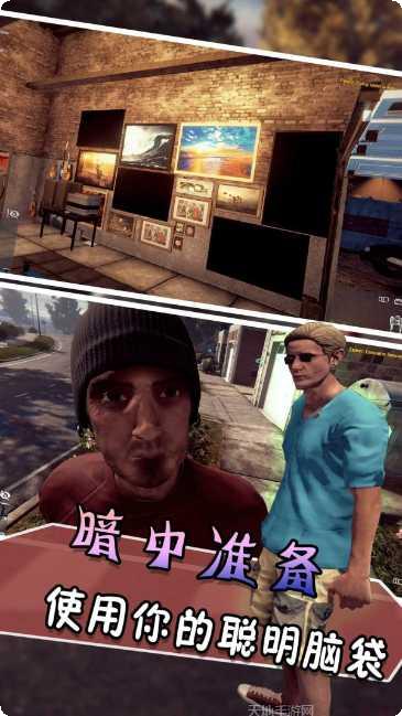 逃跑吧王蓝梅角色介绍