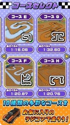 遥控越野车竞赛攻略