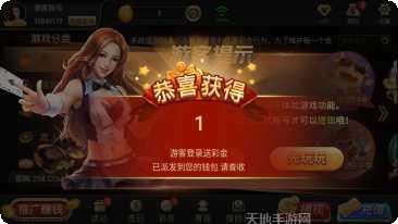 六艺阁棋牌游戏攻略