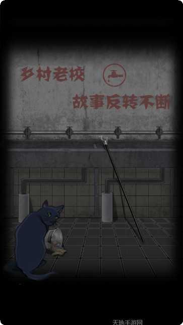 禁忌学院游戏攻略