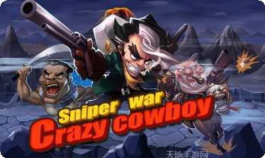 疯狂的困蜘蛛攻略