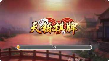 百瀛棋牌安卓版