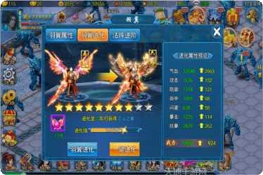 幻梦仙路手游攻略