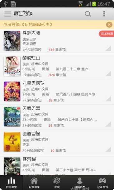 虚拟战士技能解析
