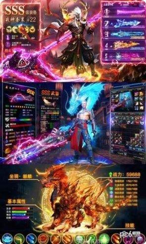 斗破封仙装备获取