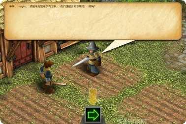 战斗之翼2装备获取