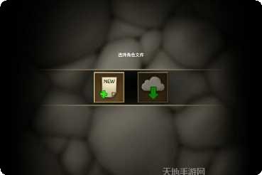 战斗之翼2最新版本