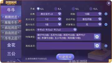 福星娱乐安卓版