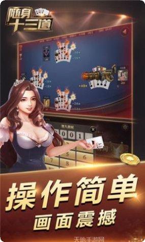 大富豪娱乐ios版