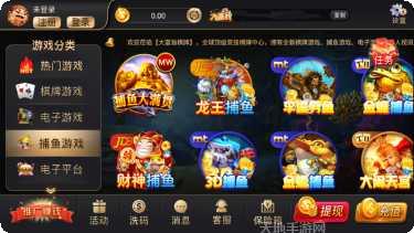 大富豪娱乐最新版本