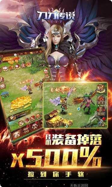 刀刀传说战斗技巧