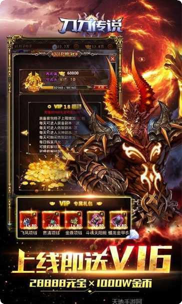 刀刀传说新手指南