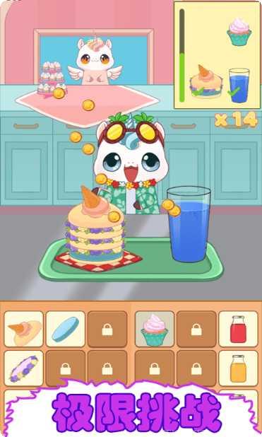 手机餐厅模拟游戏