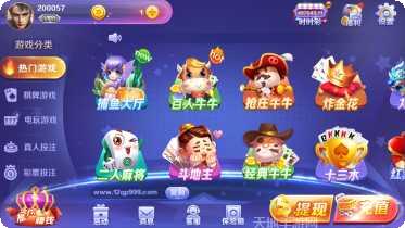 蓝能棋牌安卓版