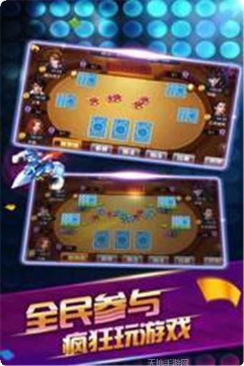 蓝能棋牌苹果版