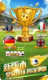 掌悦麻将苹果版