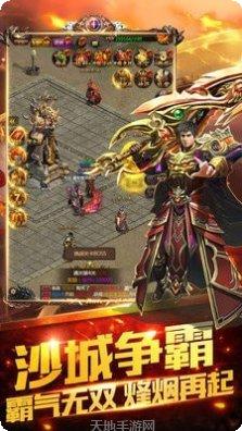 九星霸月神途单职业下载